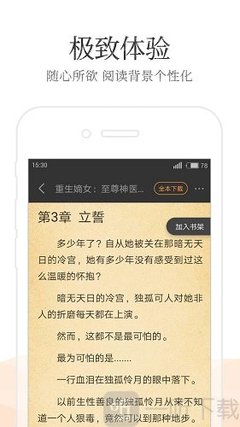 爱游戏网页版登录界面